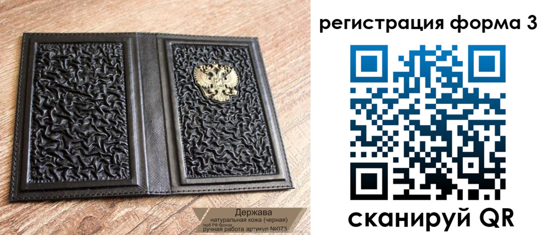 временная регистрация собственник в Соль-Илецке
