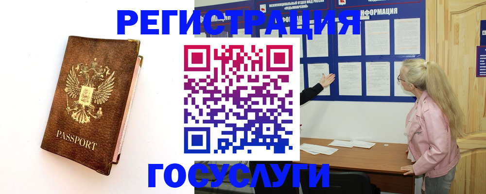 найти адрес прописки в Соль-Илецке